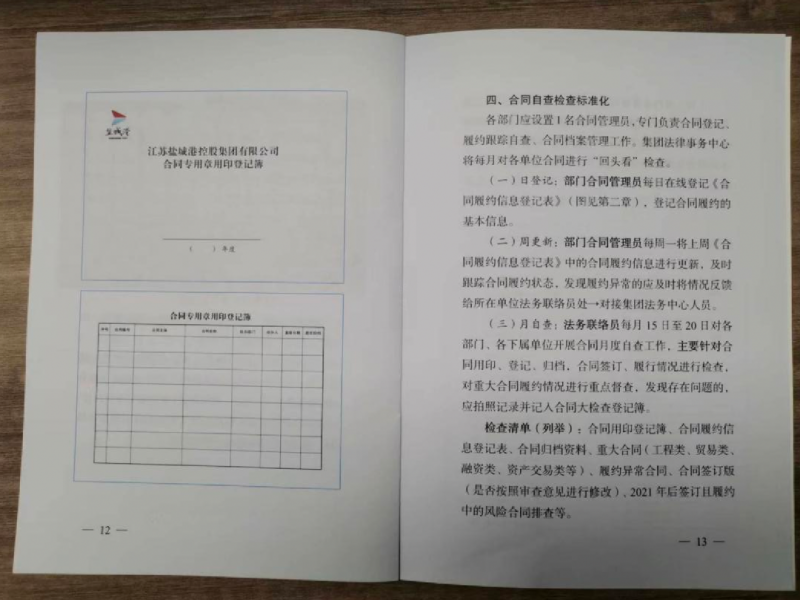 微信圖片_20230731101312_1.png 微信圖片_20230731101312_1.png