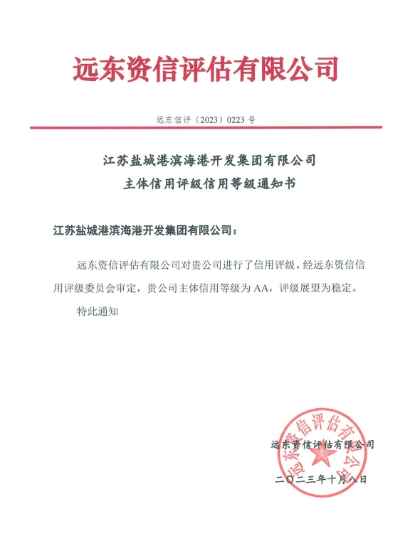 微信圖片_20231016111905.png 微信圖片_20231016111905.png