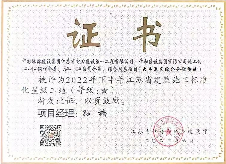 微信圖片_20231130094738.png 微信圖片_20231130094738.png